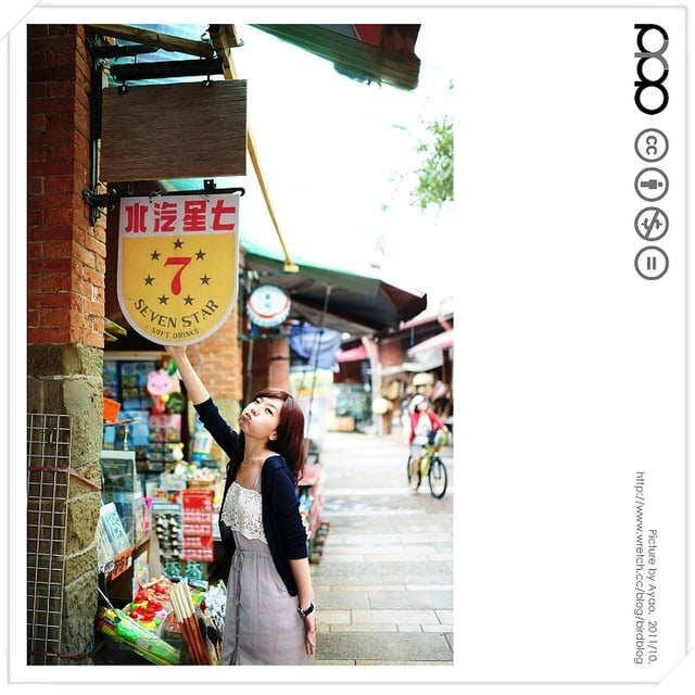 1379033363 2556386900 鶯歌&深坑。工作&偷閒【鳥夫人】