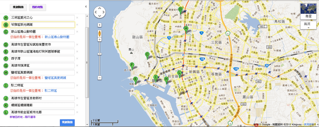 1379032139 4251826425 Go High!跟我一起玩高雄~