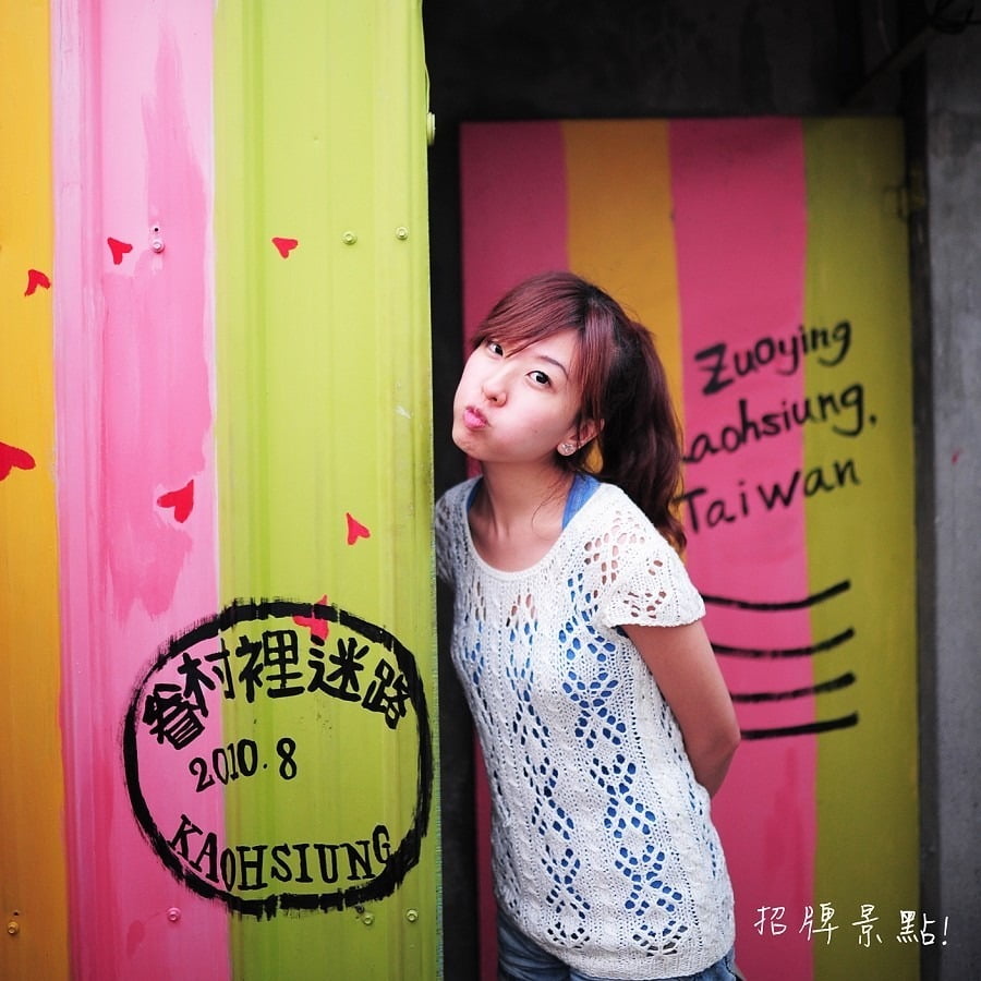 1379032193 3358747284 Go High!跟我一起玩高雄~