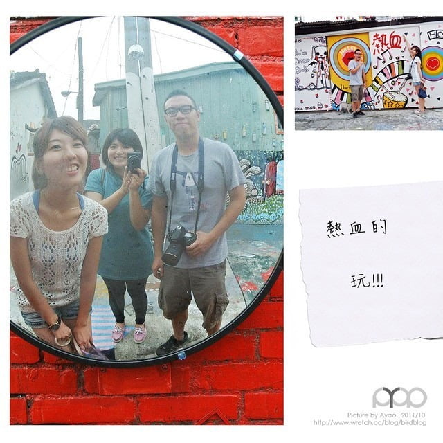 1379032235 3055803659 高雄。自助新村。肉燥飯店【鳥夫人】