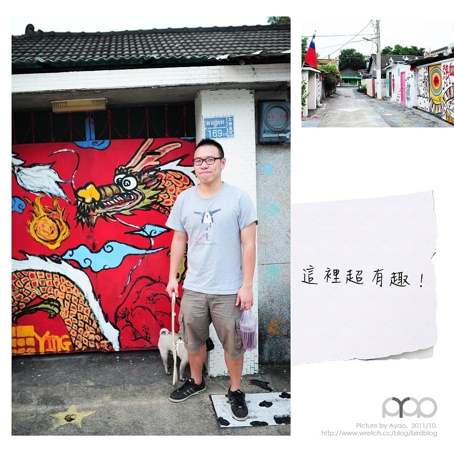 1379032248 1530160915 高雄。自助新村。肉燥飯店【鳥夫人】