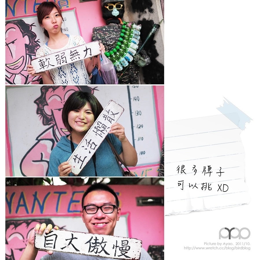 1379032255 711480399 高雄。自助新村。肉燥飯店【鳥夫人】