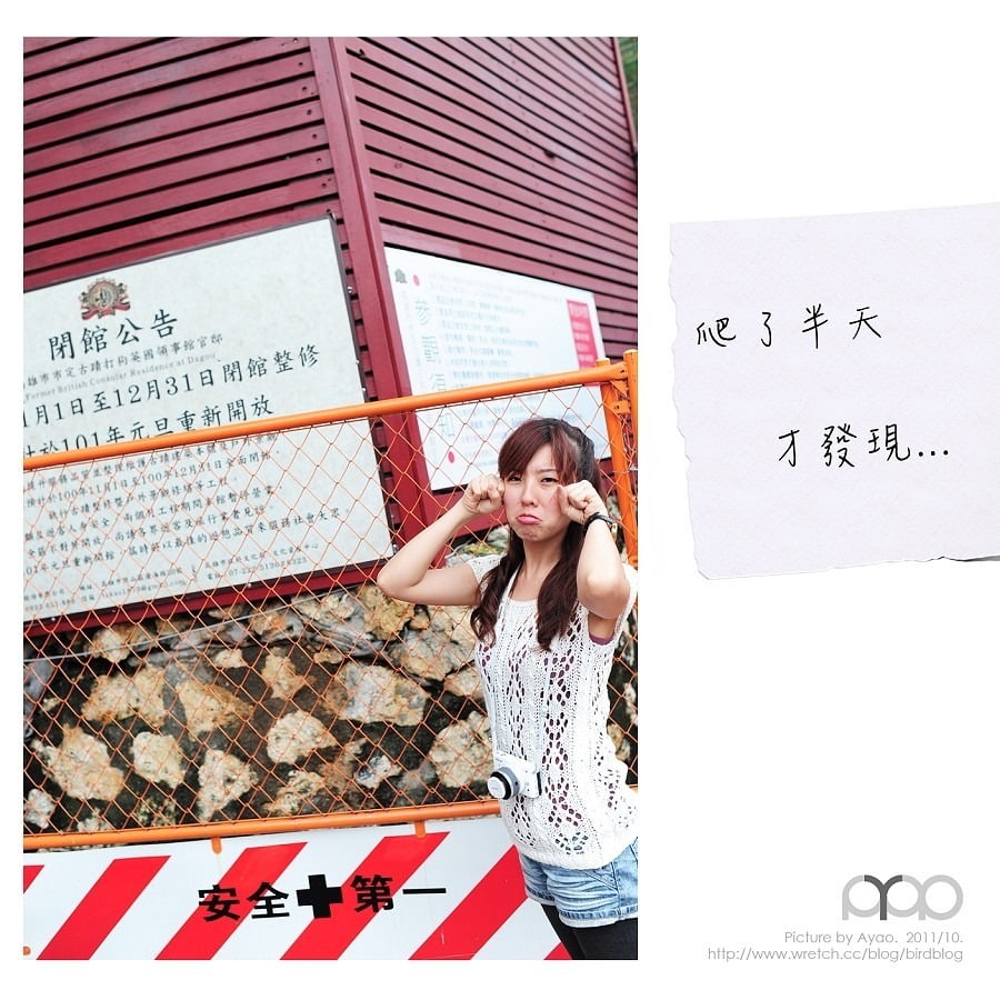 1379032448 4230997911 高雄遊。西子灣。駁二特區【鳥夫人】