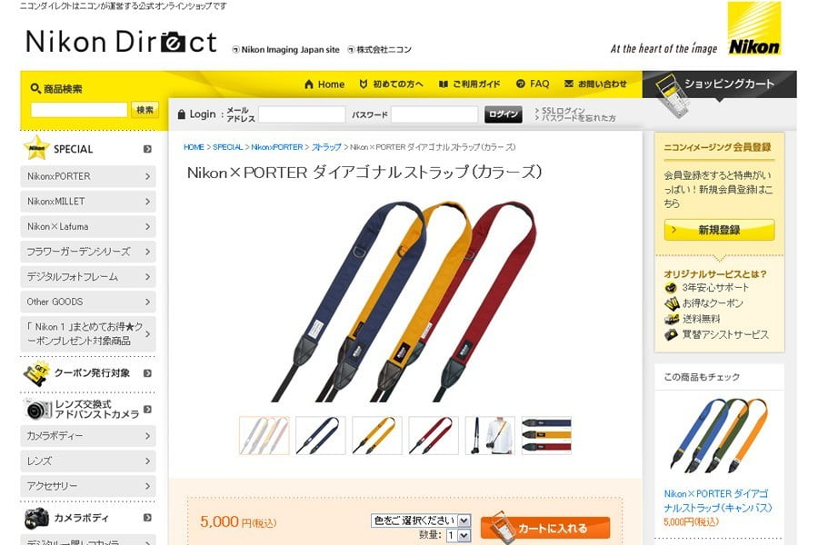 1379032733 3784011349 Nikon×PORTER ダイアゴナルストラップ 相機背帶【鳥先生】