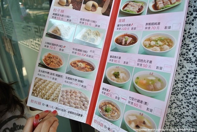 1379032809 283866525 天天見麵+傻瓜水餃【鳥夫人】
