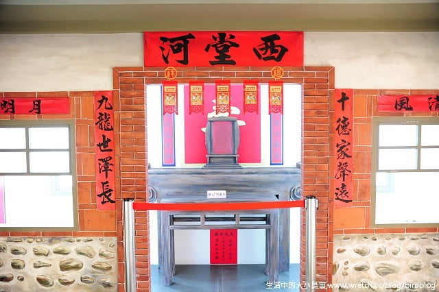 1379030254 850832496 Go High高雄-Day5【美濃客家文物館】