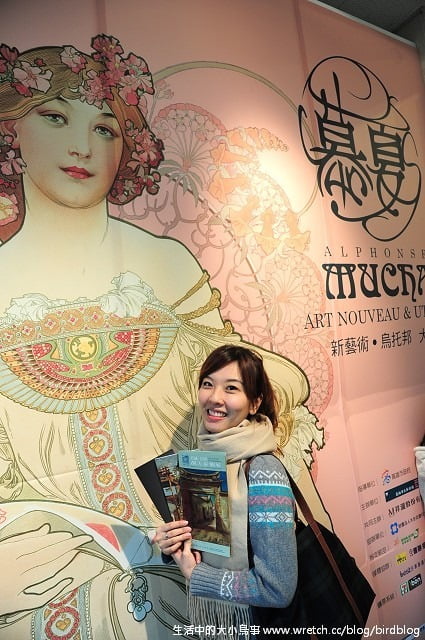 1379030722 3461982193 Go High高雄-Day3【高雄市立美術館。莎士比亞烘培坊】