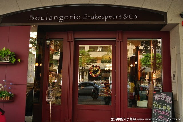 1379030740 956857244 Go High高雄-Day3【高雄市立美術館。莎士比亞烘培坊】