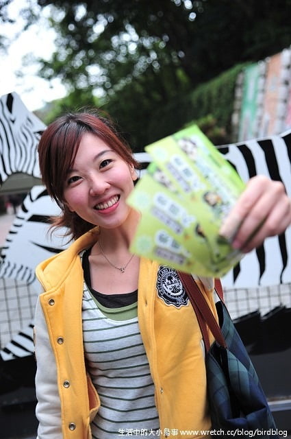 1379030835 1927017631 Go High高雄-Day2【帕沙蒂那烘焙坊。壽山動物園】