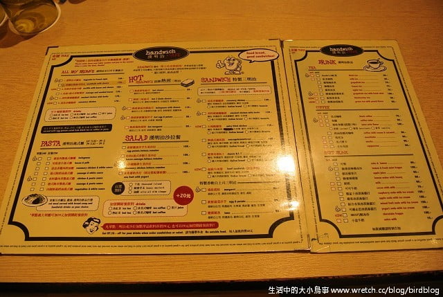 1379030945 2112622933 Go High高雄-Day4【漢明治。愛河之心】