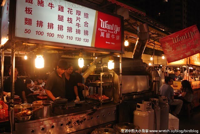 1379030999 3247338255 Go High高雄-Day3【瑞豐夜市】