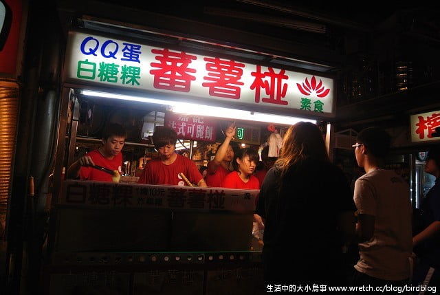 1379031013 1905525175 Go High高雄-Day3【瑞豐夜市】