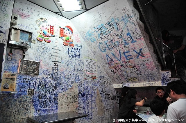 1379031148 143462615 Go High高雄-Day2【西子灣。英國領事館】