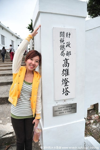 1379031233 1572105309 Go High高雄-Day2【旗津。燈塔。旗后砲台】