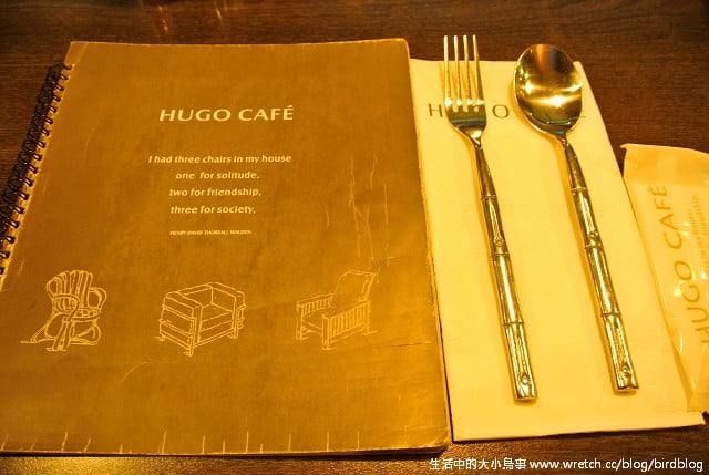 1379031469 1851202943 Go High高雄-Day1【HUGO CAFE。雨果】