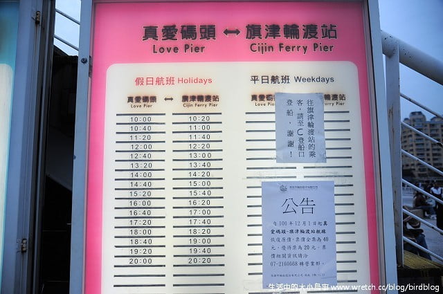 1379031618 4072290290 Go High高雄-Day1【新光碼頭。真愛碼頭】