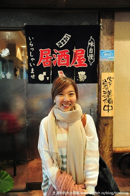 1379031633 1724845202 Go High高雄-Day1【暖居酒屋。城市光廊】