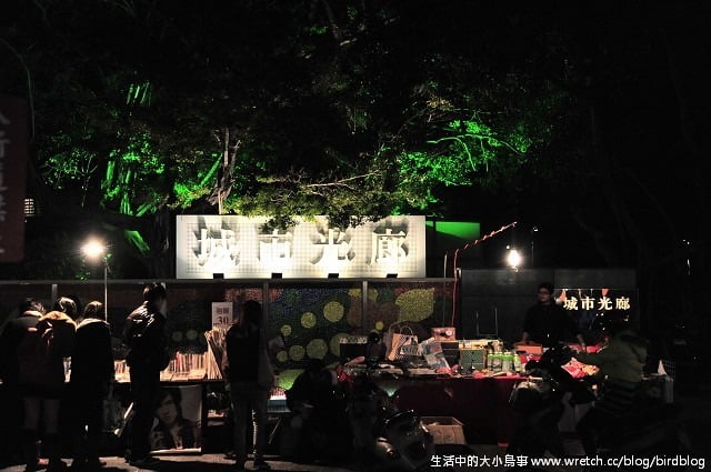 1379031678 1924848874 Go High高雄-Day1【暖居酒屋。城市光廊】