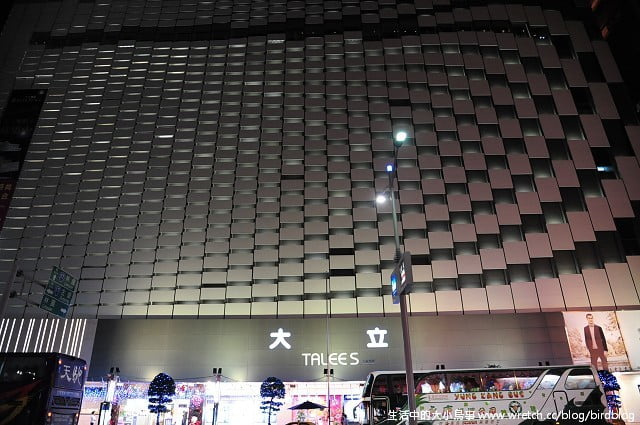 1379031718 3502267646 Go High高雄-Day1【暖居酒屋。城市光廊】