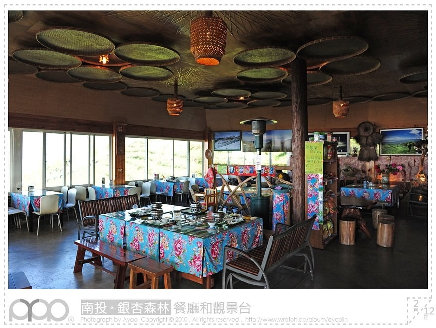 1379028487 880045517 秘境之旅-九份二山、鹿谷茶園、銀杏森林【鳥夫人】