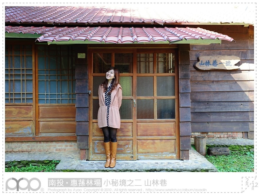 1379028667 1969901918 惠蓀林場賞櫻花喝咖啡去~【鳥夫人】