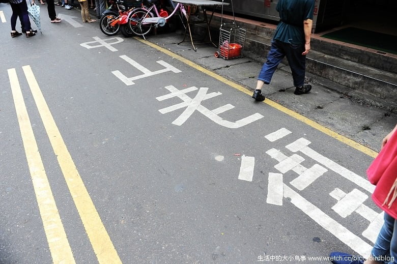 1379026559 492682817 桃園大溪老街【鳥夫人】