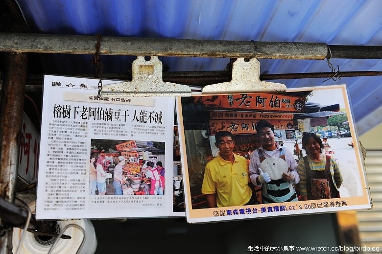 1379026587 384473264 桃園大溪老街【鳥夫人】