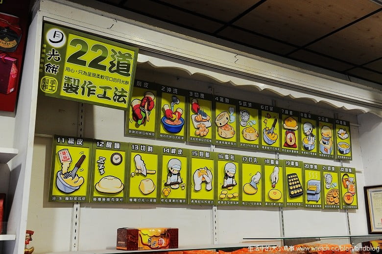 1379026609 1034014285 桃園大溪老街【鳥夫人】