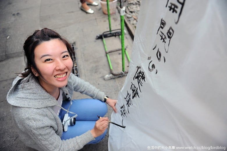 1379026763 2199219663 平溪線搭火車的老街巡禮-十分【鳥夫人】