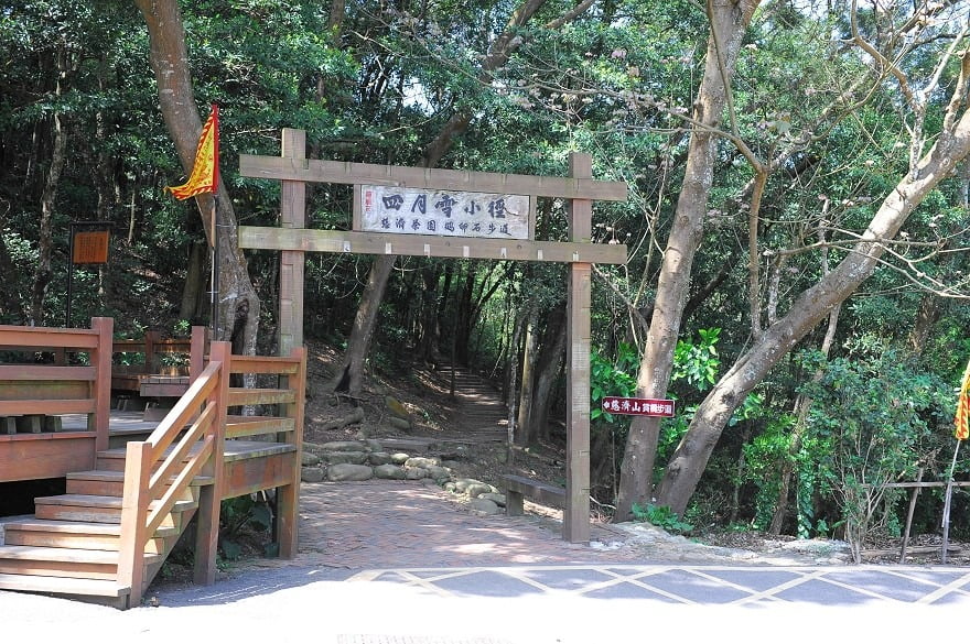 1379027093 735862514 苗栗-綠葉方舟森林浴+三義木頭香【鳥夫人】