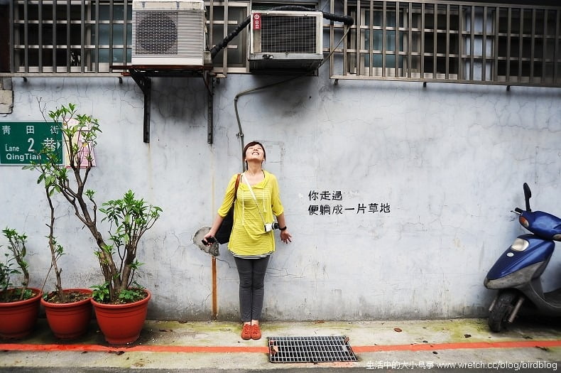 1379026334 1155674091 遊蕩台北的咖啡館-找咖啡&學校咖啡【鳥夫人】