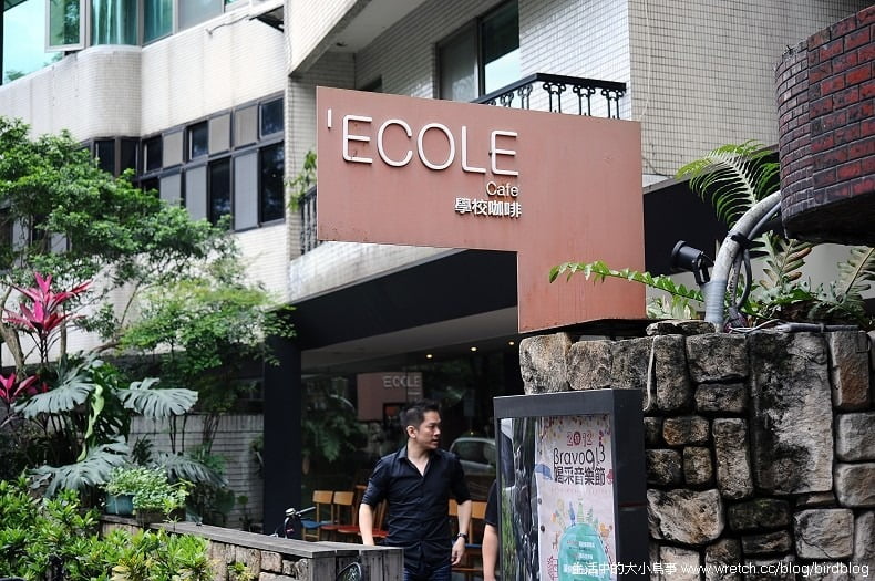 1379026343 2836670783 遊蕩台北的咖啡館-找咖啡&學校咖啡【鳥夫人】