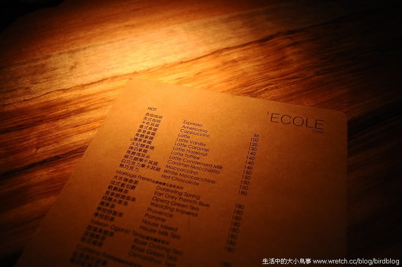 1379026372 1420422244 遊蕩台北的咖啡館-找咖啡&學校咖啡【鳥夫人】