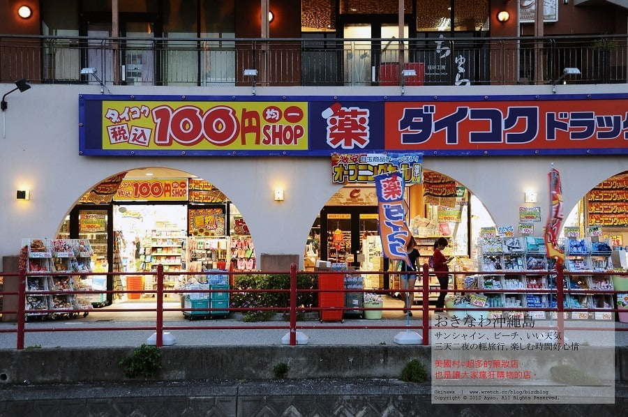 1379024571 1377902110 沖繩Day1-夜晚的美國村