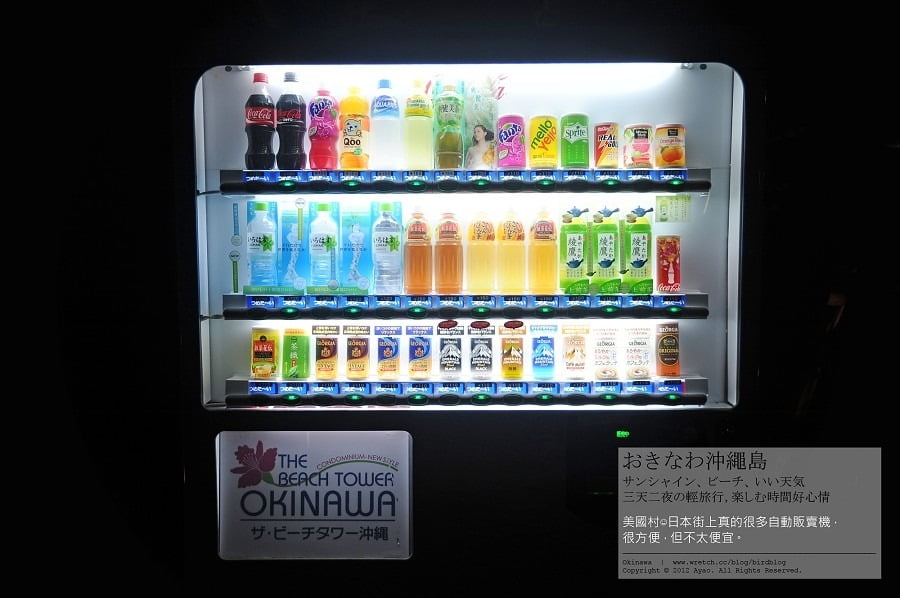 1379024601 332396652 沖繩Day1-夜晚的美國村