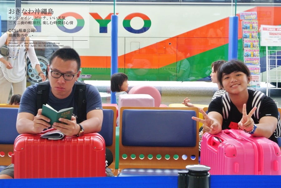 1379024640 1748618979 沖繩Day1-琉球村、落日海灘、比基尼