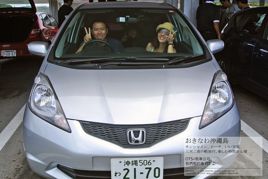 1379024647 1114561651 沖繩Day1-琉球村、落日海灘、比基尼