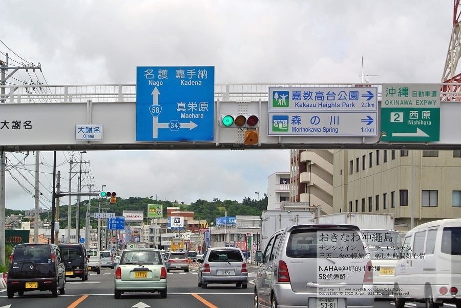 1379024657 3607989731 沖繩Day1-琉球村、落日海灘、比基尼