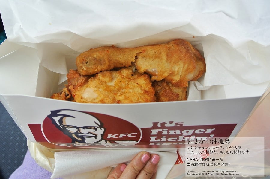 1379024665 984258855 沖繩Day1-琉球村、落日海灘、比基尼