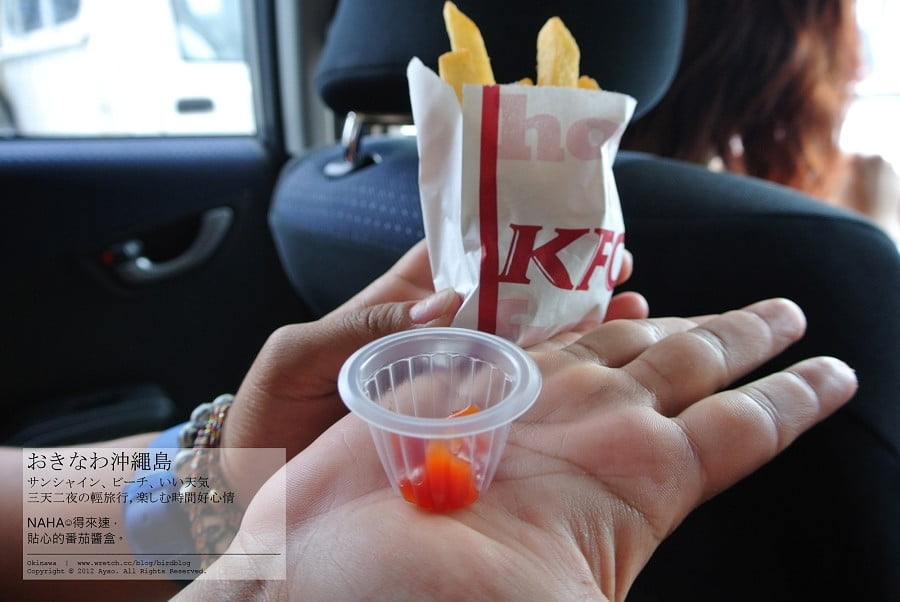 1379024672 1488094671 沖繩Day1-琉球村、落日海灘、比基尼