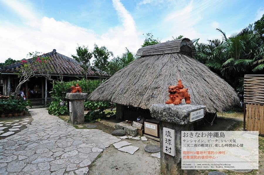 1379024718 4222501208 沖繩Day1-琉球村、落日海灘、比基尼