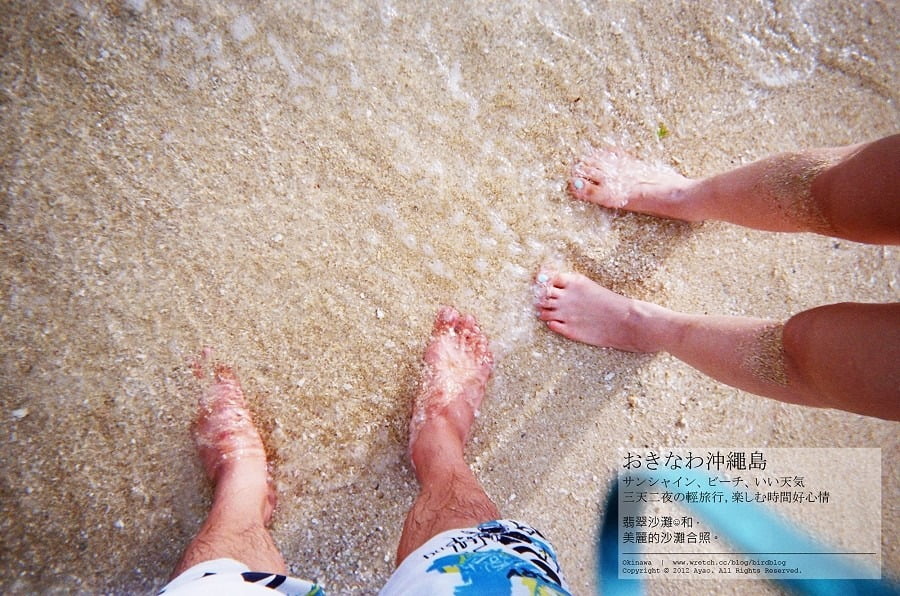 1379024803 339227992 沖繩Day1-琉球村、落日海灘、比基尼