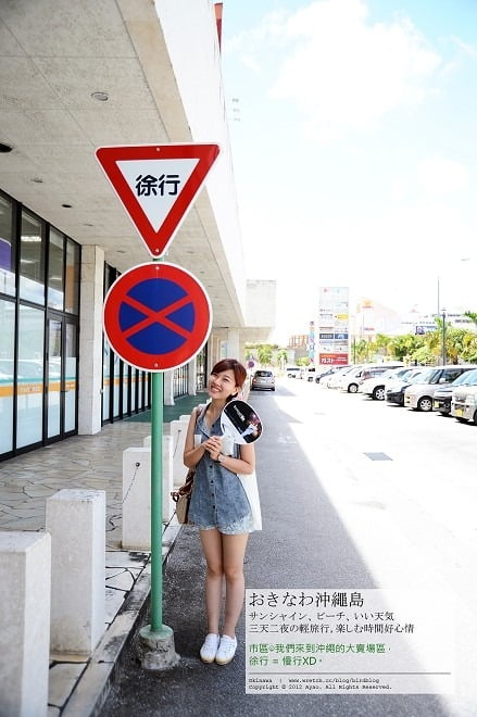 1379023658 2597216352 沖繩Day3-波上宮、新都心、國際通