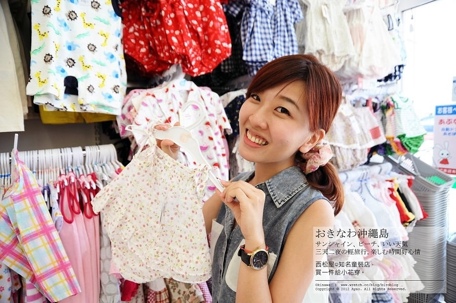 1379023685 26452795 沖繩Day3-波上宮、新都心、國際通