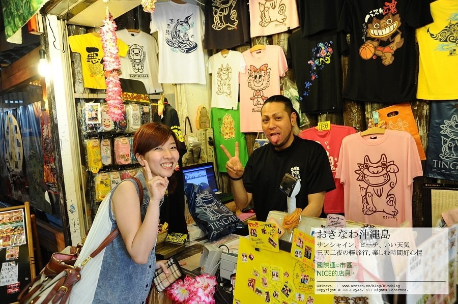 1379023776 914850113 沖繩Day3-波上宮、新都心、國際通