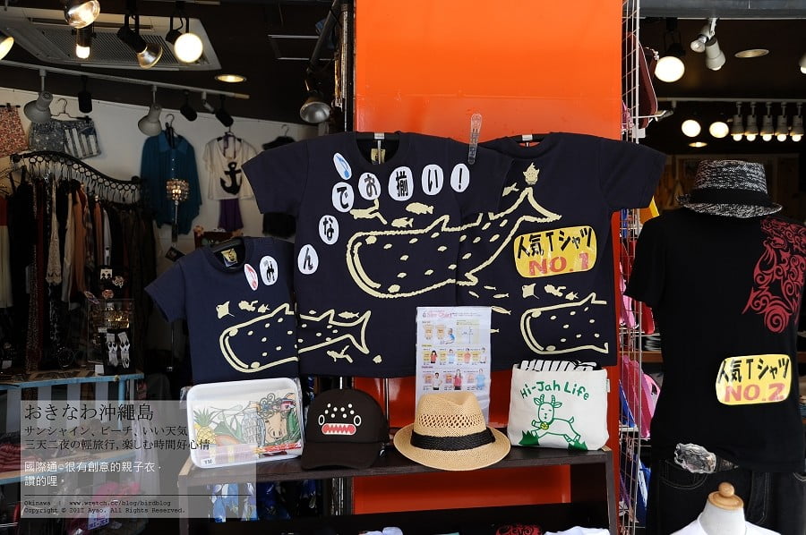 1379023785 2612468140 沖繩Day3-波上宮、新都心、國際通