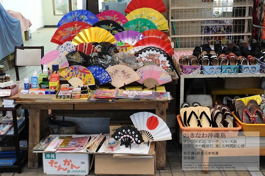 1379023817 4264553112 沖繩Day3-波上宮、新都心、國際通