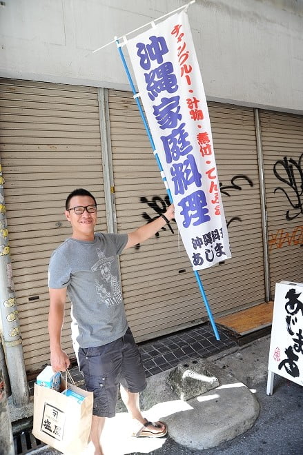 1379023823 2136247718 沖繩Day3-波上宮、新都心、國際通