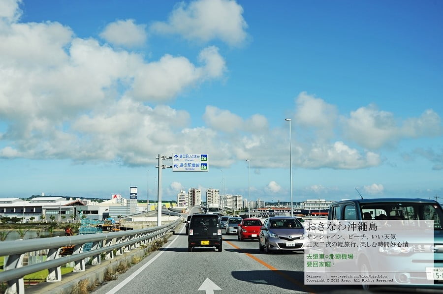 1379023851 835772394 沖繩Day3-波上宮、新都心、國際通