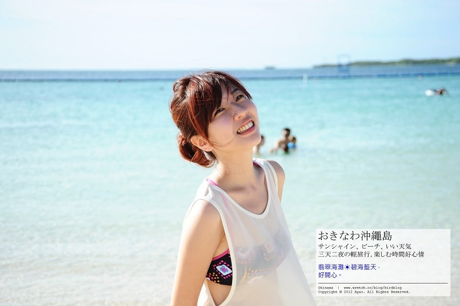 1379023870 2129006333 沖繩Day2-翡翠海灘、乃我那霸燒肉